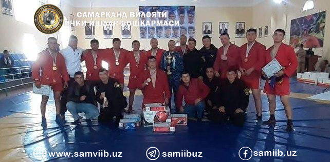 Команда Управления внутренних дел Самаркандской области стала первой в турнире по Самбо