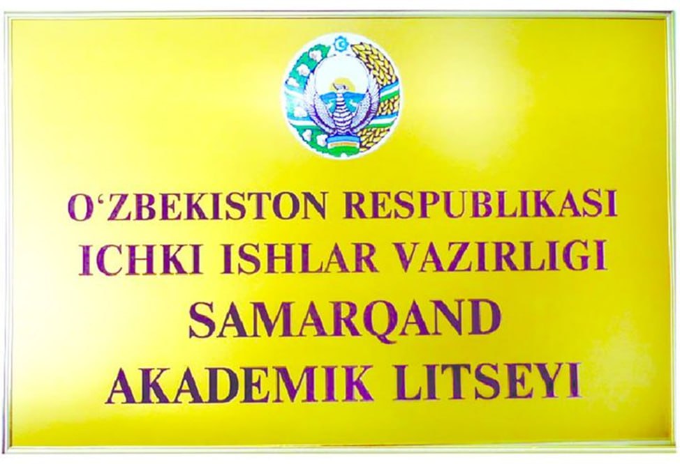 Ichki ishlar vazirligining Samarqand akademik litseyi 2024/2025-o‘quv yili uchun o‘quvchla…